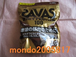 ■■■■新品・未開封 SAVAS ホエイプロテイン 100 リッチショコラ 980g■■■■