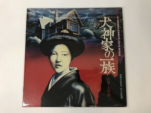 CI836 大野雄二 / 犬神家の一族 SJV-1282 【LP レコード】 806