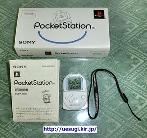 PS ポケットステーション【ホワイト】SCPH-4000◇SONY Pocket Station White