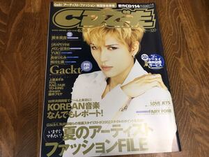 ★☆CDでーた　Gackt 藤本美貴 YUKI 相川七瀬☆★