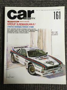 car MAGAZINE (カー・マガジン) 161 1991年11月 / GROUP B.REMARKABLE!