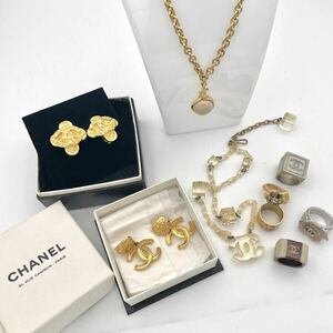 CHANEL シャネル アクセサリー ネックレス リング イヤリング リング　美品〜ジャンクまで　まとめ　9点　セットヴィンデージ　