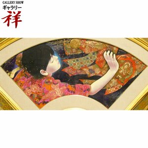 祥【真作】智内兄助「風戯(かぜそばえ)」1991年3月 アクリル・金銀箔扇面 愛媛出身 着物の少女 直筆 洒落た造形の名品！【ギャラリー祥】