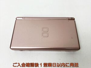 【1円】ニンテンドーDSLite 本体 メタリックロゼ USG-001 任天堂 動作確認済 DS　Lite E01-845rm/F3