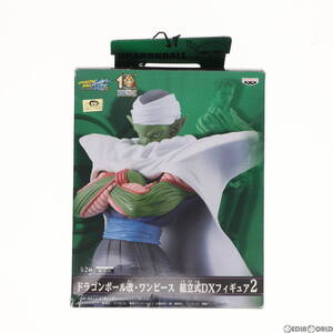 【中古】[FIG] ピッコロ ドラゴンボール改・ワンピース組立式DXフィギュア2 プライズ バンプレスト(61729928)