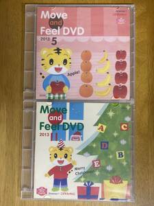 ＤＶＤ★☆★ ベネッセ こどもちゃれんじ ぽけっと English ２枚 ★☆★