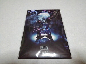 ☆　ガクト　Gackt　CD + DVD　【　暁月夜 - DAY BREAKERS -　】　美品♪