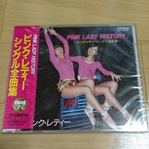 【廃盤新品】ピンク・レディー『ピンク・レディー／PINK LADY HISTORY～ピンク・レディー シングル全曲集～』(1990年発売盤)☆