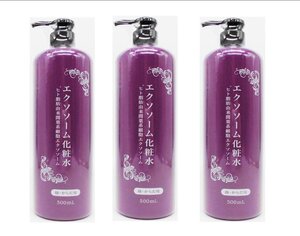 【定価3300円×3個セット】日宏化学薬品　エクソソーム化粧水　500ml　顔・からだ用　新品