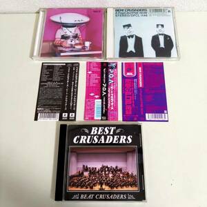 CD B070 BEAT CRUSADERS ビート クルセイダーズ 3枚まとめ P.O.A POP ON ARRIVAL 地獄のPOP示録 ベスト クルセイダーズ