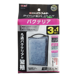 GEX　ジェックス　バクテリアパワーマット　 L 　3+1個入 N　　　　　　