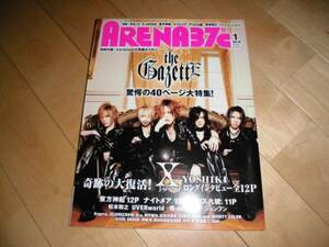 ARENA37℃ 2008/1 the GazettE ポスター付き/X JAPAN