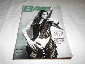 2010年　4月号　BASS MAGAZINE　草刈愛美　サカナクション