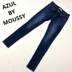 AZUL BY MOUSSY アズールバイマウジー　スキニーデニム ジーンズ25