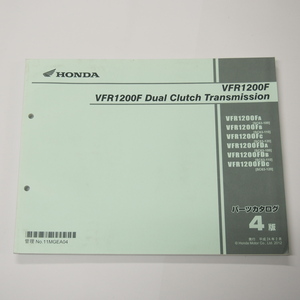 即決4版VFR1200F/デュアルクラッチトランスミッションSC63-100/110/120パーツリスト平成24年2月発行