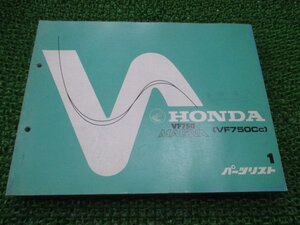 VF750マグナ パーツリスト 1版 ホンダ 正規 中古 バイク 整備書 RC09-100 MB1 zv 車検 パーツカタログ 整備書