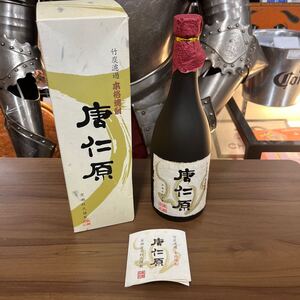 686 唐仁原 芋焼酎 鹿児島酒造 竹炭濾過 