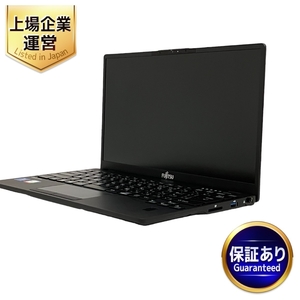 FUJITSU LIFEBOOK U9311/F FMVU34029 13.3インチ ノートパソコン i5-1135G7 8GB SSD 256GB win11 中古 M8980272