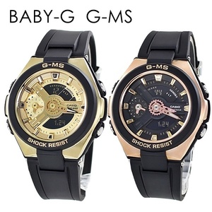 BABY-G G-MS ペアウォッチ デュアルダイアル ジーミズ カシオ レディース 腕時計 プレゼント 誕生日プレゼント 父の日