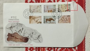 yα23y1-3z　ジンバブエ1982年　壁画・FDC　21.5×14㎝