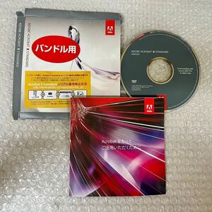 *Adobe Acrobat X Standard Windows キーあり　日本語版 バンドル用 bundled with Lenovo NEC PCs