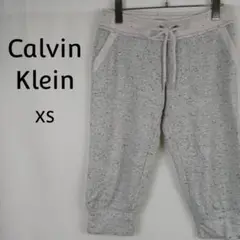 Calvin Klein　七分丈　スウェットパンツ　XS　グレー　ウエストゴム