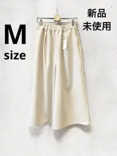 【新品未使用タグ付】ワイドパンツ　M ベージュ　仕事　オリジナル