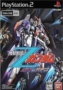 中古PS2ソフト 機動戦士Zガンダム エゥーゴ vs. ティターンズ [Network Adaptor Pack]