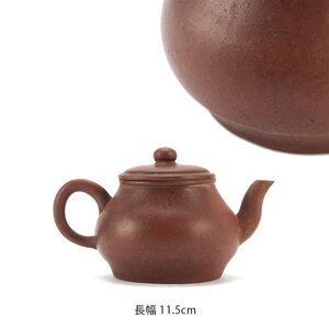 【夢工房】唐物 紫泥 火膨 煎茶 急須 箱入　CE-049