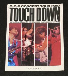 ※送料無料※ C-C-B ツアーブック concert tour 1989 TOUCH DOWN 渡辺英樹 笠浩二 田口智治 関口誠人 米川英之 タッチダウン