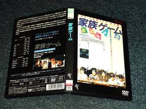 【家族ゲーム】レンタル落ち中古ＤＶＤ　松田優作 伊丹十三