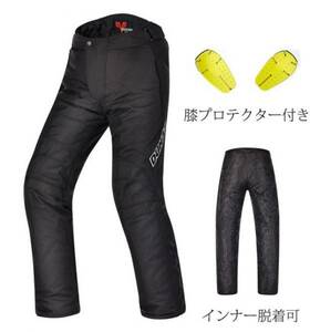 DUHAN レーシングパンツ　メンズ　インナー付き　バイク用　プロテクター　ライディングパンツ　オーバー　中綿インナー付き　ブラック　XL