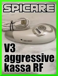 【お顔マシーン】スピケア V3アグレッシブカッサRF【美顔器】