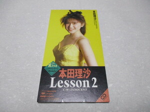 本田理沙　貴重CDS　Lesson2　美品　アイドル