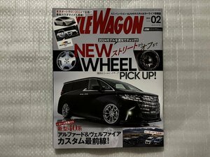 STYLE WAGON　スタイルワゴン　新型40系 アルファード＆ヴェルファイア　カスタム最前線！　2024/2月号（中古品）