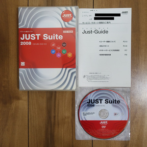 JUSTSYSTEM JUST Suite 2008 一太郎 花子 Agree オフィススイート Windows 動作品