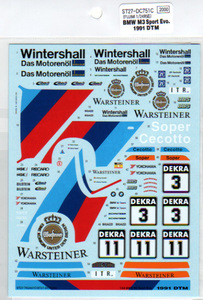 【STUDIO27】1/24 BMW M3 Spots Evo. 1991 DTM デカール