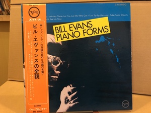 【中古品】Bill Evans(ビル・エヴァンス)/Piano Forms MV-2005 帯付き　#100052