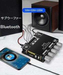 ZK-MT21 ミニ パワー アンプ Bluetooth 5.0ワイヤレスオーディオ サブウーファー 50W+50W+100W