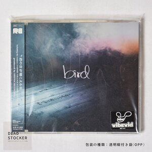 【新品未使用】CD bird / 君の音が聴こえる場所へ デッドストック