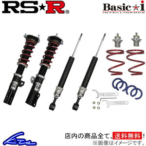 RS-R ベーシックi 車高調 プレマシー CR3W BAIM672M RSR RS★R Basic☆i Basic-i 車高調整キット サスペンションキット ローダウン