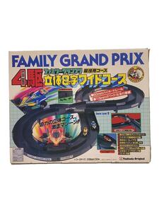 ツクダオリジナル◆ミニカー/4駆FAMILY GRAND PRIX