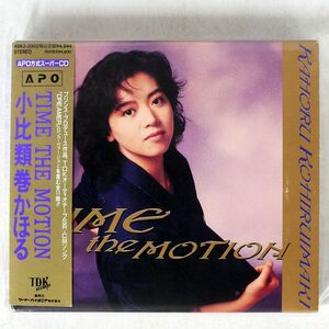 APO CD 小比類巻かほる/TIME THE MOTION/ワーナー 48K2-2002 CD □