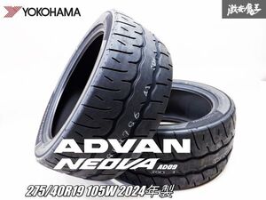 【新品 NEOVA AD09 24年製】YOKOHAMA ADVAN NEOVA ネオバ AD09 275/40R19 105W 275/40 19インチ タイヤ 2本価格 スポーツタイヤ RC-F RZ34