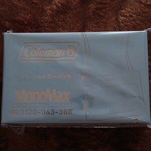 ☆新品未開封☆ MonoMax4月号付録 Coleman コールマン ショルダーバッグ