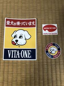 ★ビタワンくん　ステッカー★日本ペットフード★愛犬が乗っています。★VITA-ONE