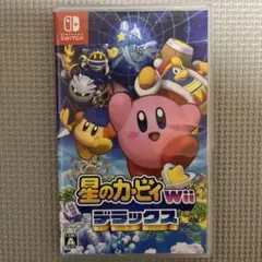 星のカービィ Wii デラックス