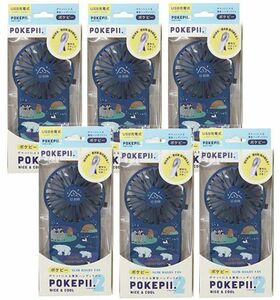 送料300円(税込)■hx014■POKEPII2 スリムハンディファン スタンド付き(21S00323) 6点(凛)【シンオク】