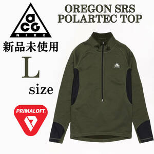 新品 nike acg オレゴン ポーラテック ロングスリーブ トップ Lsize 重ね着 スウェット ジャケット ジャージ 3/4ジップ 高保温 フリース 黒