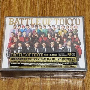 送料無料 BATTLE OF TOKYO TIME 4 Jr.EXILE 初回生産限定盤 CD+3DVD ライブ映像収録 GENERATIONS RAMPAGE FANTASTICS BALLISTIK BOYZ LDH